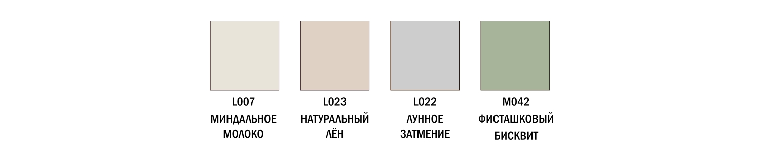 sotkanniy iz sveta