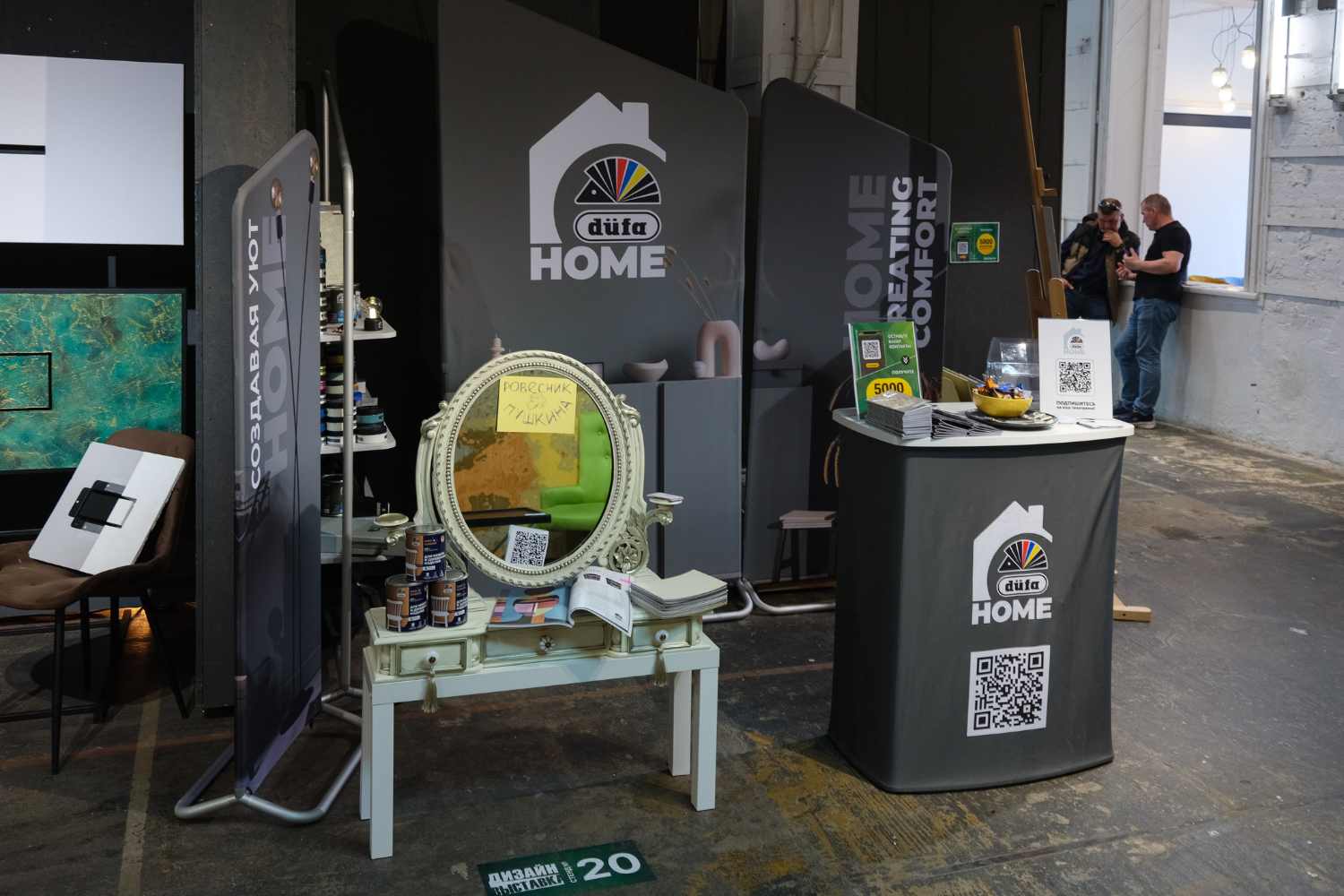 dufa home na artplay dizajn vdokhnovenie i rozygryshi4