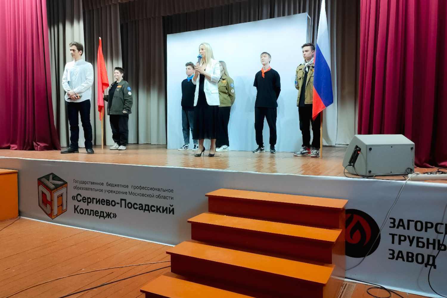 sorevnovaniya professionaly 2024 2