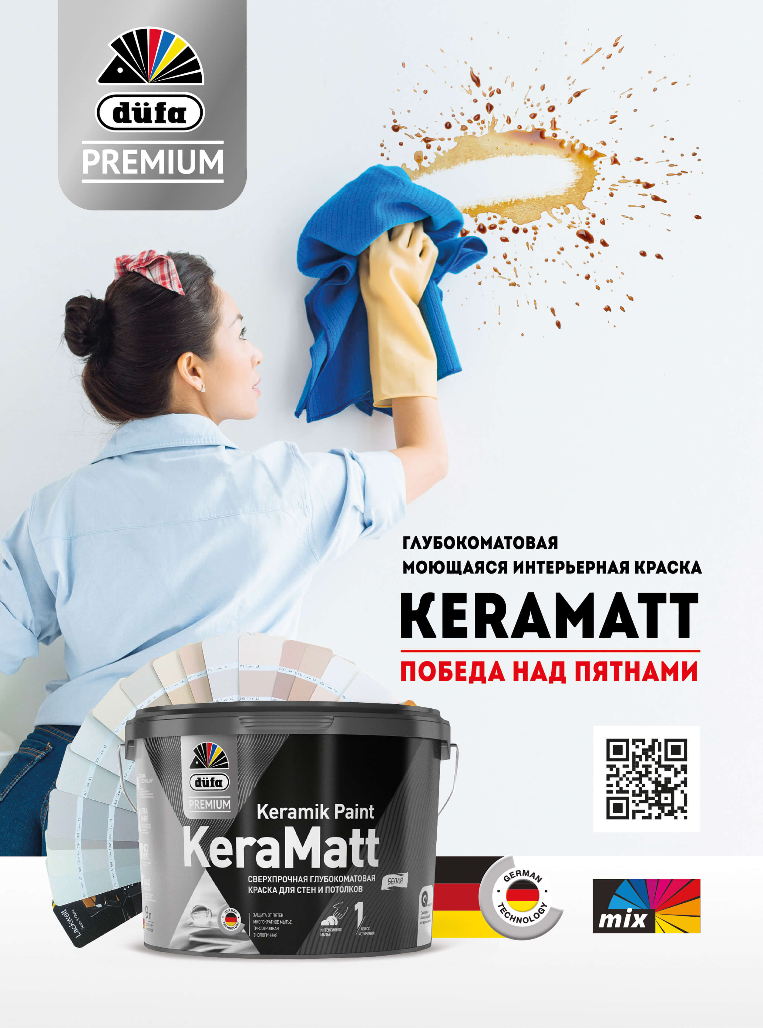 Keramatt