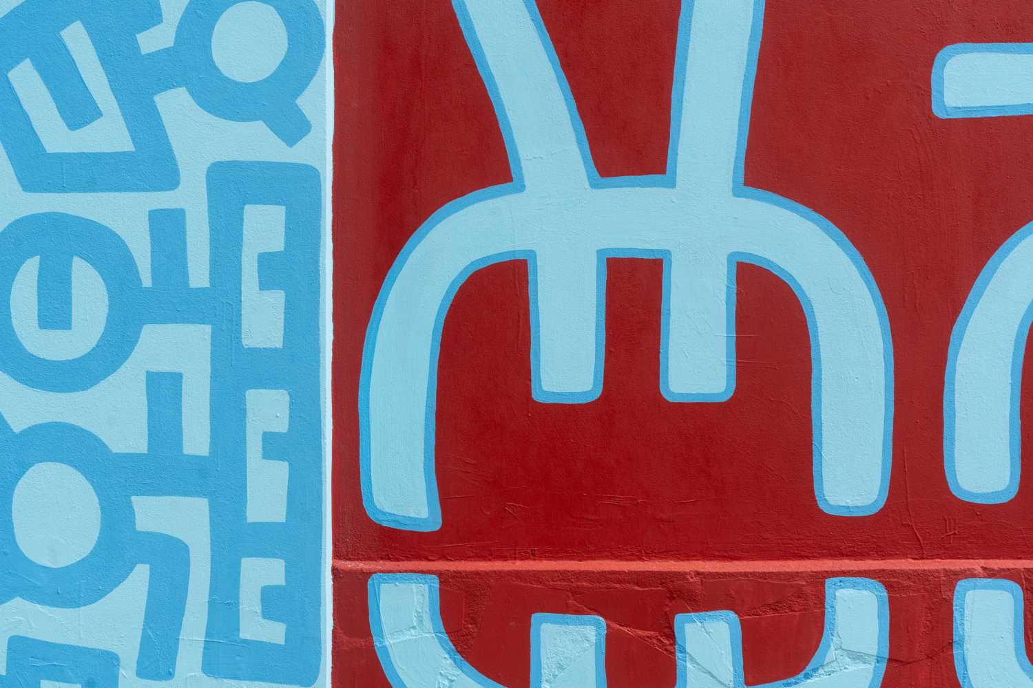 Арт-объект The Warmth Room