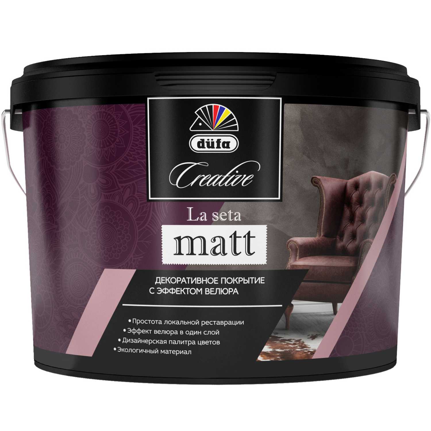 Декоративное покрытие düfa Creative LA SETA MATT с эффектом велюра