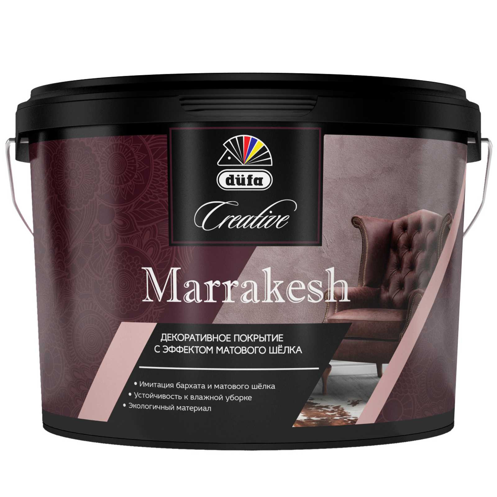 Штукатурка декоративная düfa Creative MARRAKESH с эффектом матового шелка