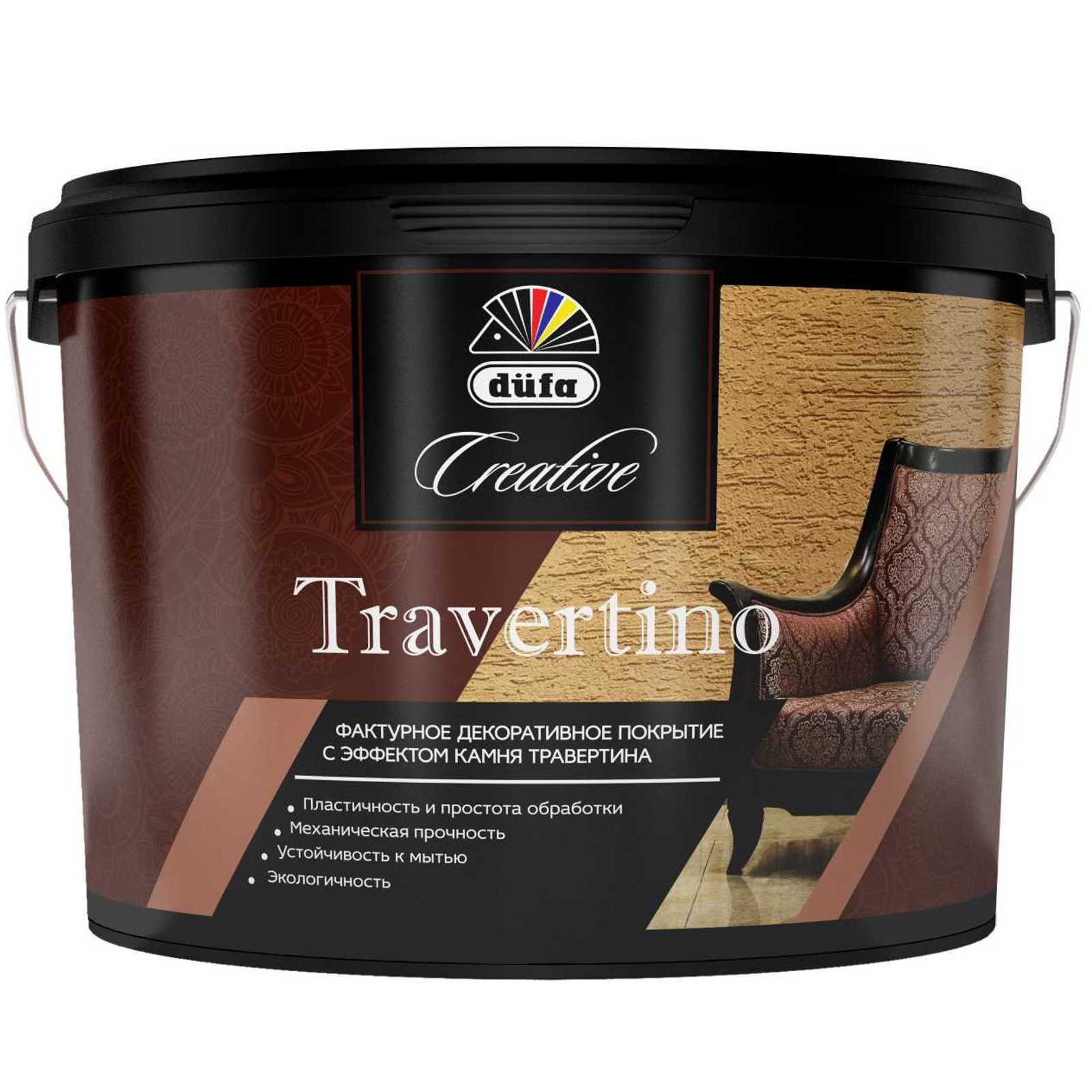 Штукатурка декоративная düfa Creative TRAVERTINO с эффектом камня травертина