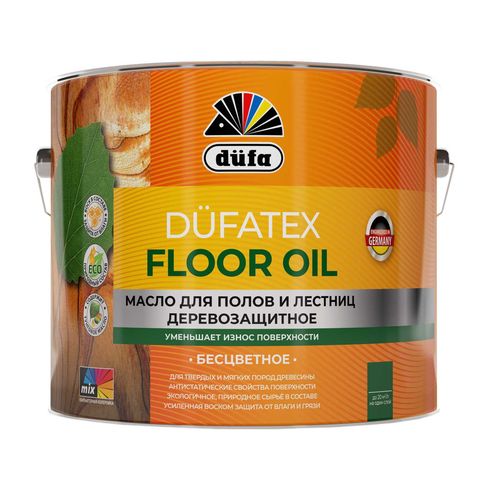 Масло деревозащитное düfa DÜFATEX FLOOR OIL для полов и лестниц