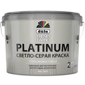 dufa_trend_farbe_Platinum_
