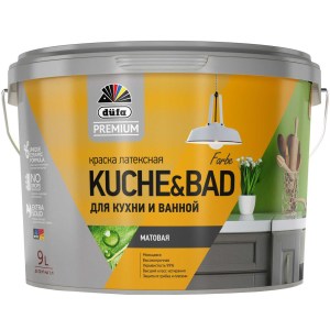kuche_bad